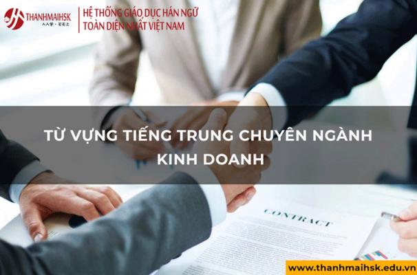 100 từ vựng tiếng Trung chuyên ngành Kinh doanh 