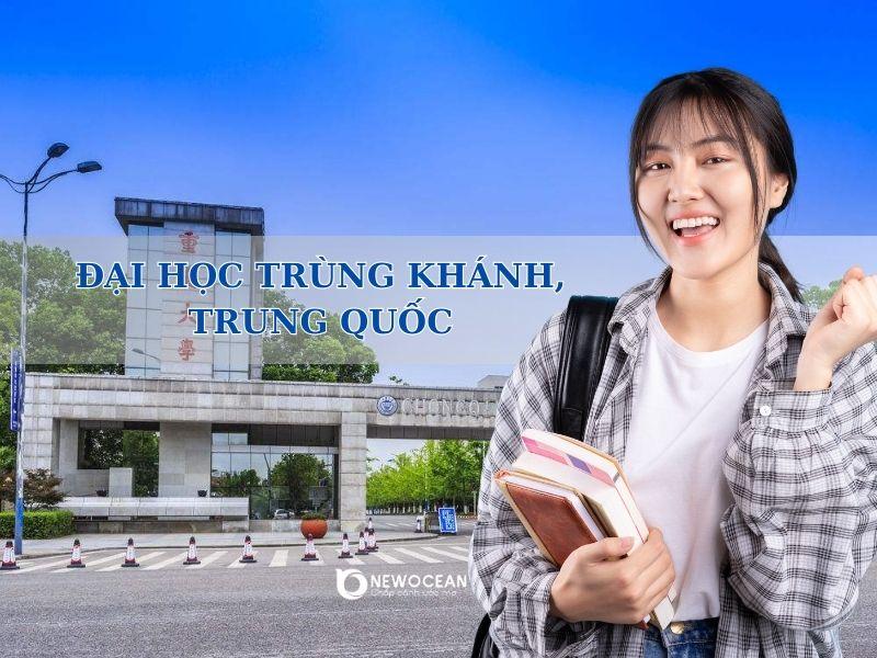 Trường Đại học Trùng Khánh, Trung Quốc