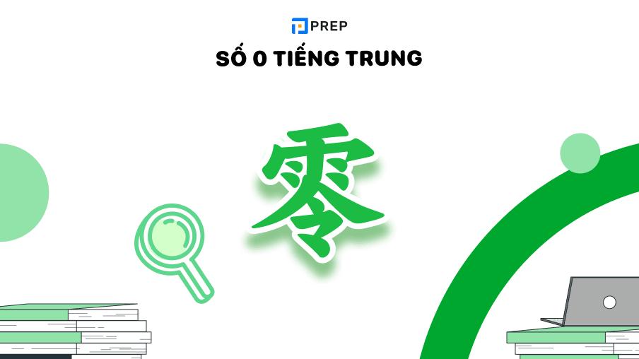 Số 0 tiếng Trung