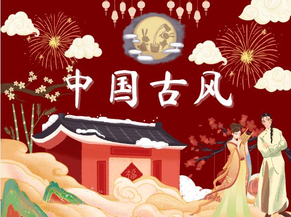 Tìm hiểu cổ phong Trung Quốc
